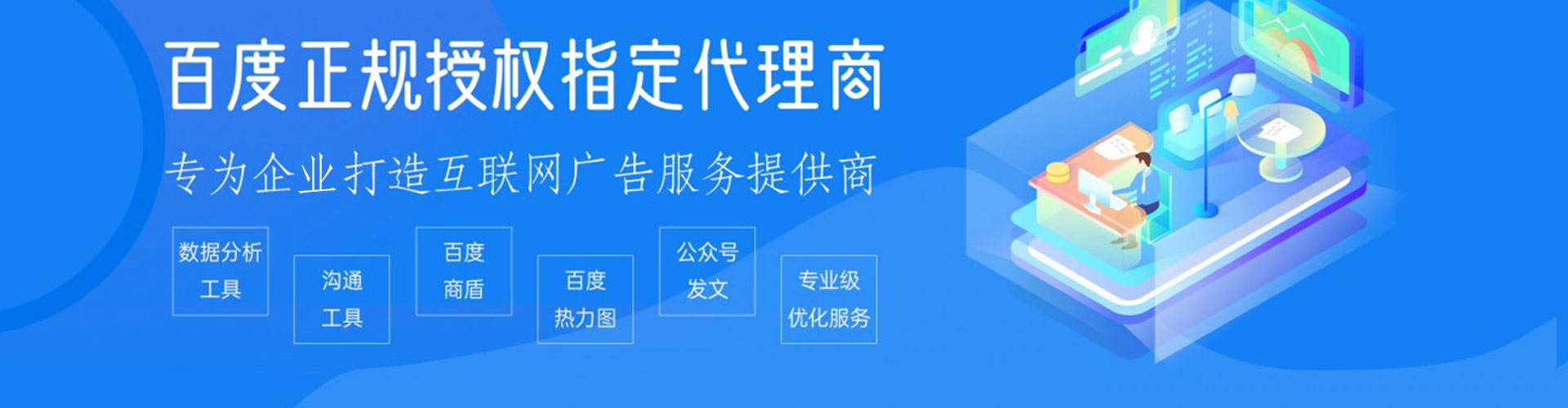 乐东信息流平台