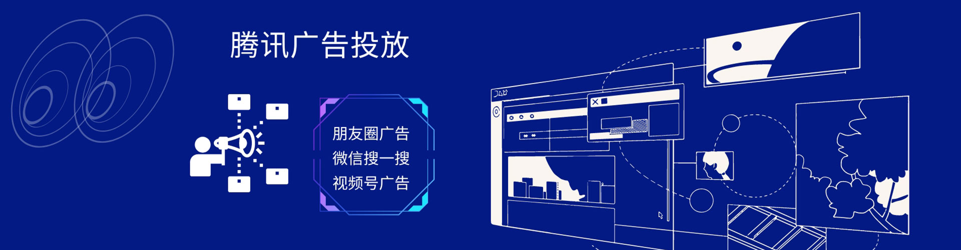 乐东百度怎么推广